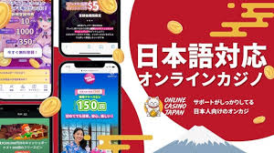 新規オンラインカジノ 入金不要ボーナスを活用する方法 32 新規オンラインカジノ 入金不要ボーナスを活用する方法 32