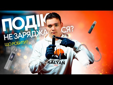 Електронні сигарети новий погляд на куріння Електронні сигарети новий погляд на куріння