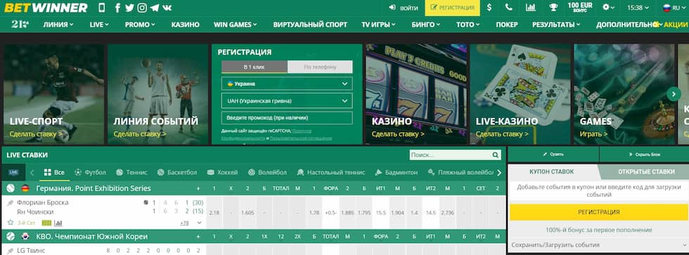 Guide Complet sur Betwinner Inscription Comment S'inscrire et Commencer à Parier Guide Complet sur Betwinner Inscription Comment S'inscrire et Commencer à Parier