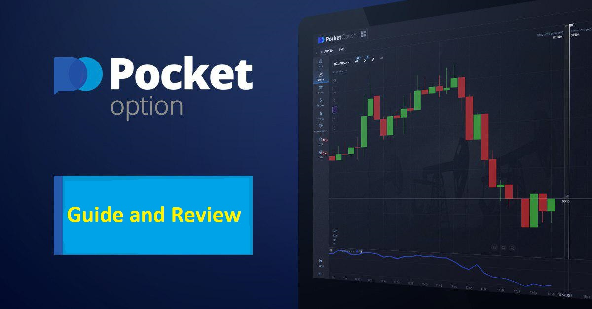 Обзор платформы Покет Оптион лучшие стратегии и советы для успешной торговли Обзор платформы Покет Оптион лучшие стратегии и советы для успешной торговли