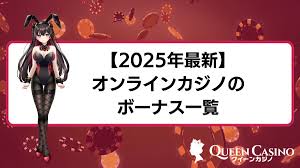 オンカジ キャッシュバックの世界を探る オンカジ キャッシュバックの世界を探る