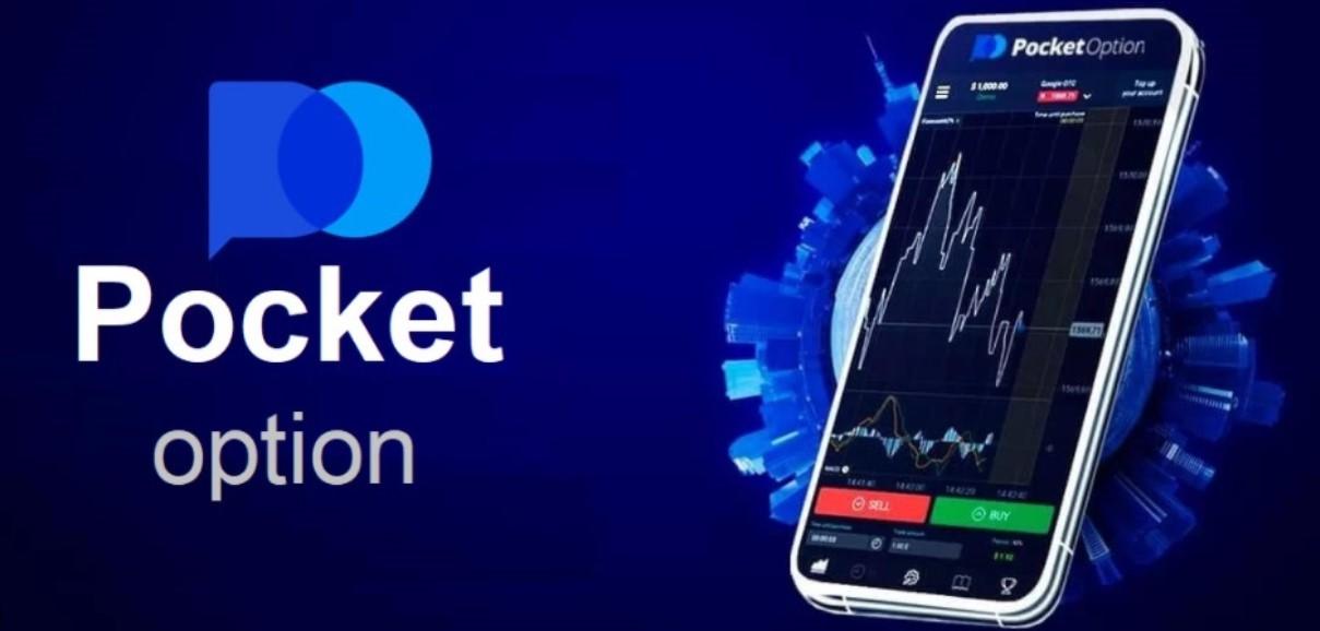 Pocket Option PL A Comprehensive Guide to Trading Options Pocket Option PL A Comprehensive Guide to Trading Options