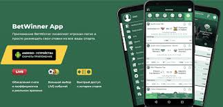 Exploring the Benefits of Deposit Betwinner Exploring the Benefits of Deposit Betwinner